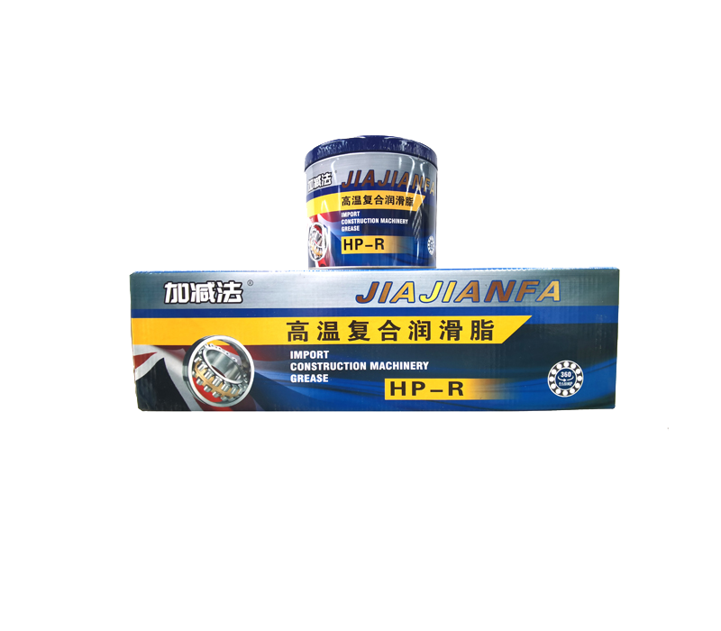 高溫復合潤滑脂